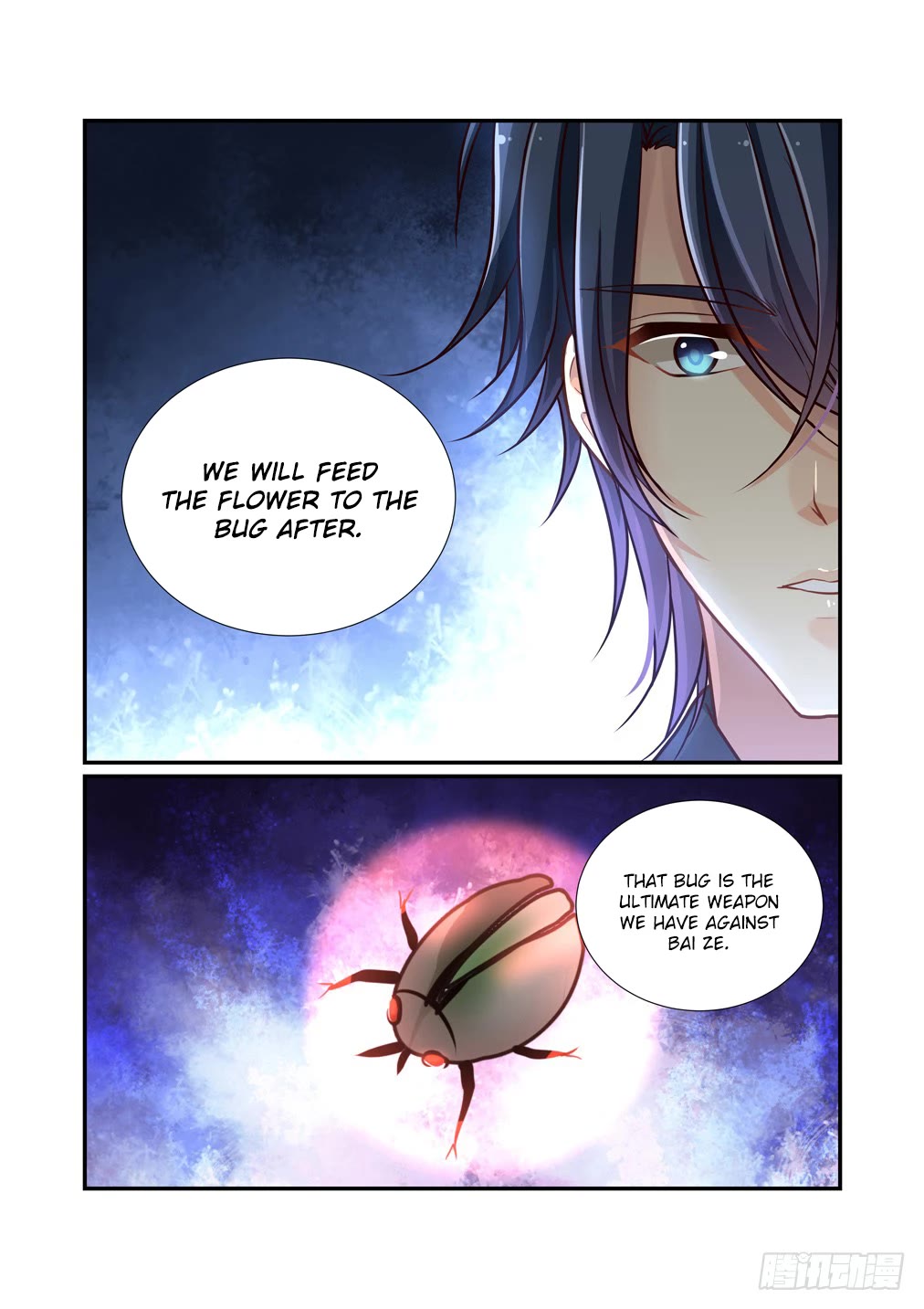 Bai Ze's Bizarre Collection Chapter 103 page 8 - Chapter 103