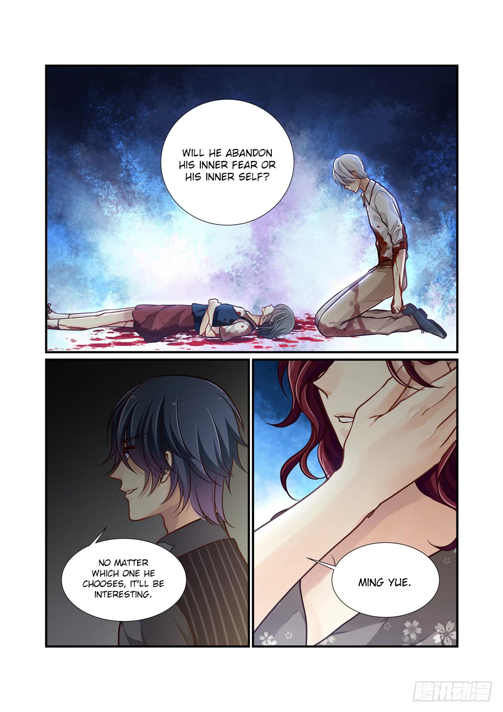 Bai Ze's Bizarre Collection Chapter 103 page 9 - Chapter 103
