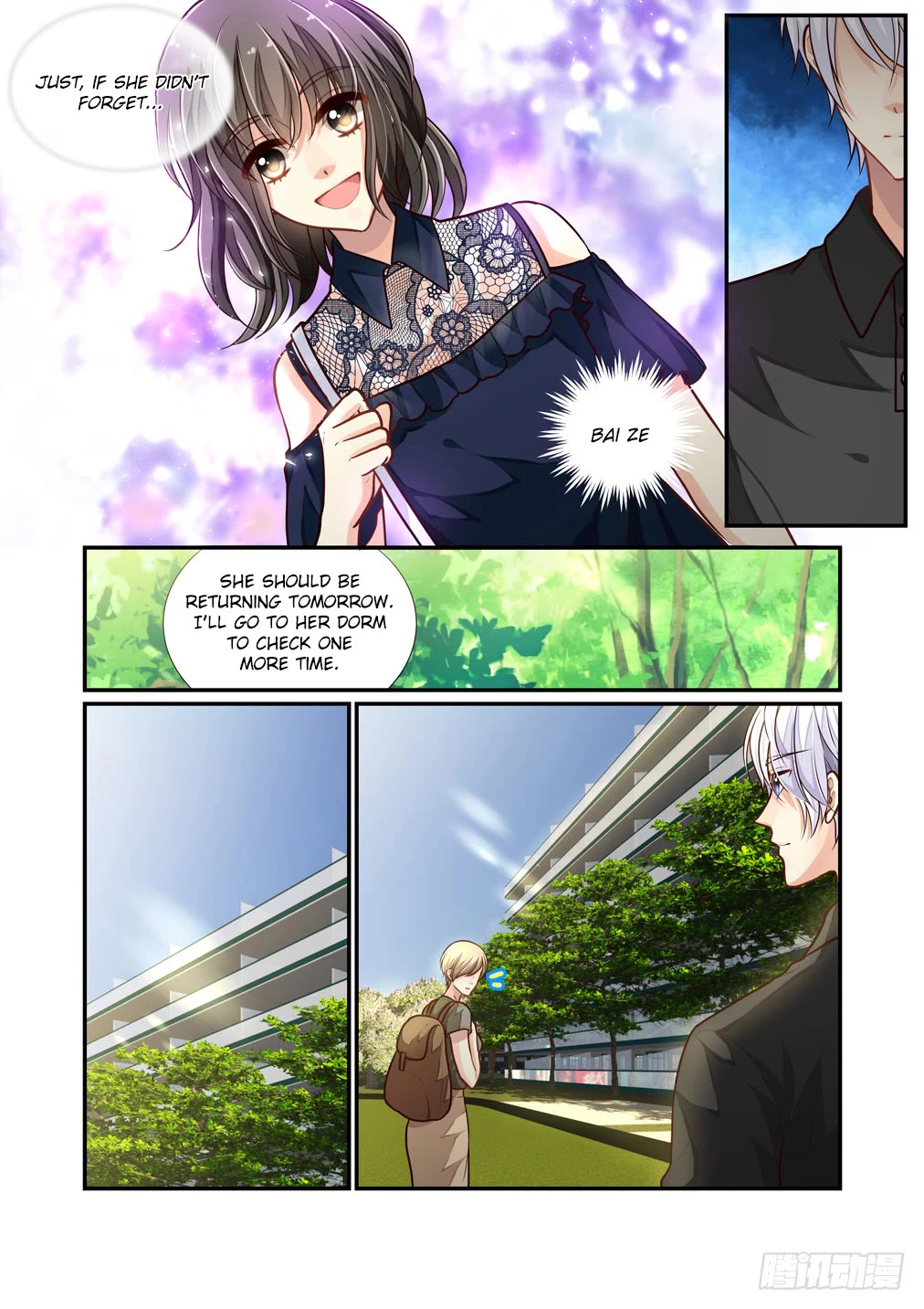 Bai Ze's Bizarre Collection Chapter 104 page 6 - Chapter 104