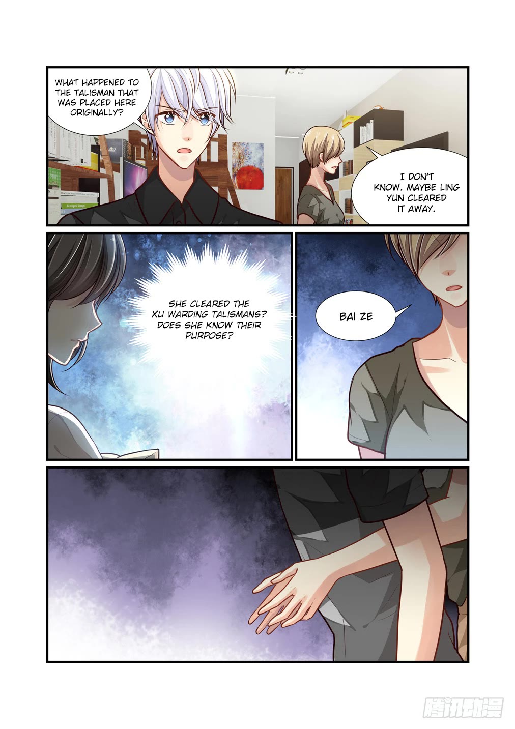 Bai Ze's Bizarre Collection Chapter 104 page 9 - Chapter 104