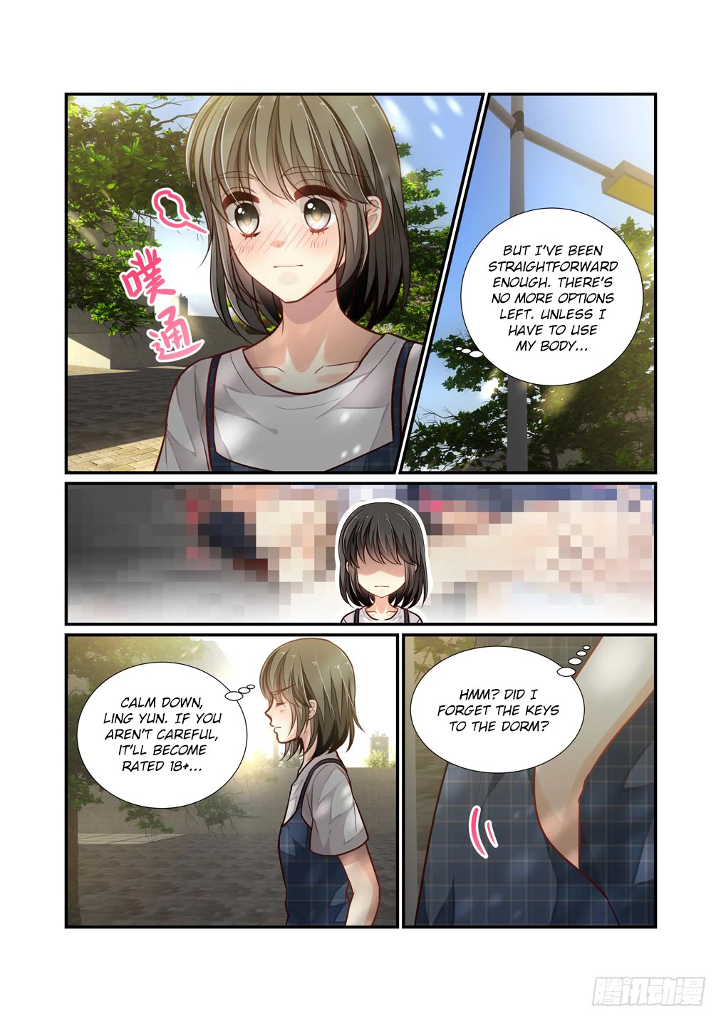 Bai Ze's Bizarre Collection Chapter 106 page 13 - Chapter 106