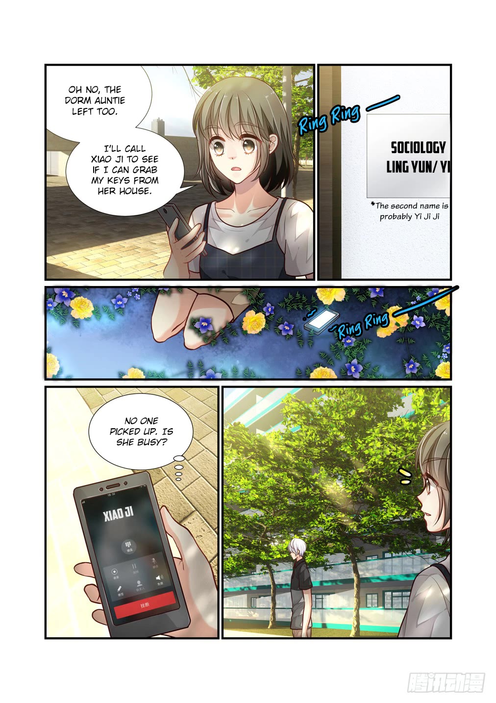 Bai Ze's Bizarre Collection Chapter 106 page 14 - Chapter 106