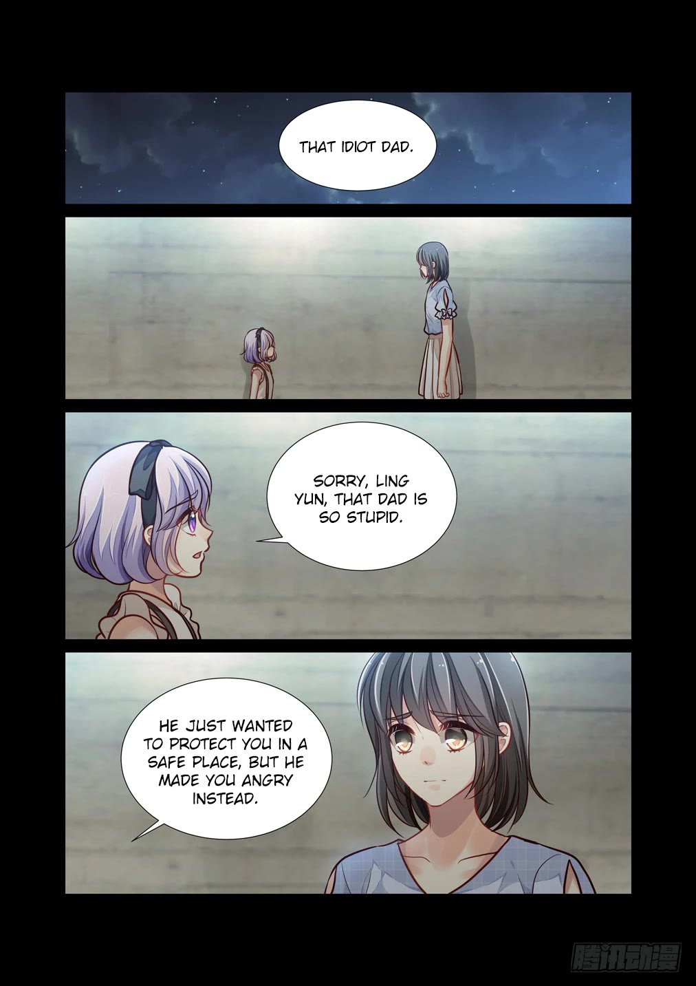 Bai Ze's Bizarre Collection Chapter 106 page 6 - Chapter 106