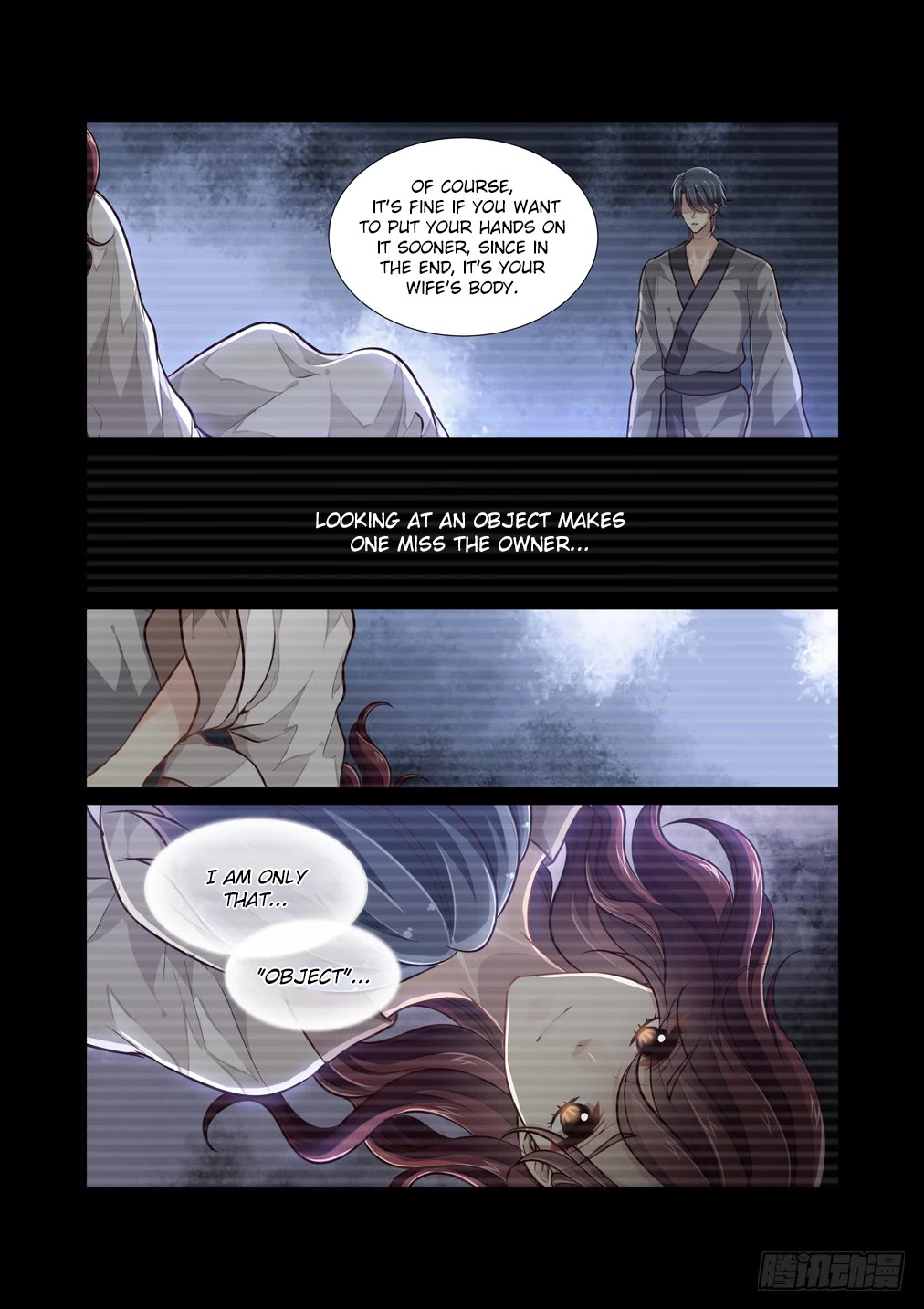 Bai Ze's Bizarre Collection Chapter 107 page 10 - Chapter 107