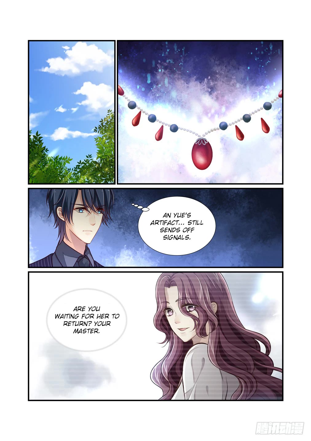 Bai Ze's Bizarre Collection Chapter 107 page 5 - Chapter 107