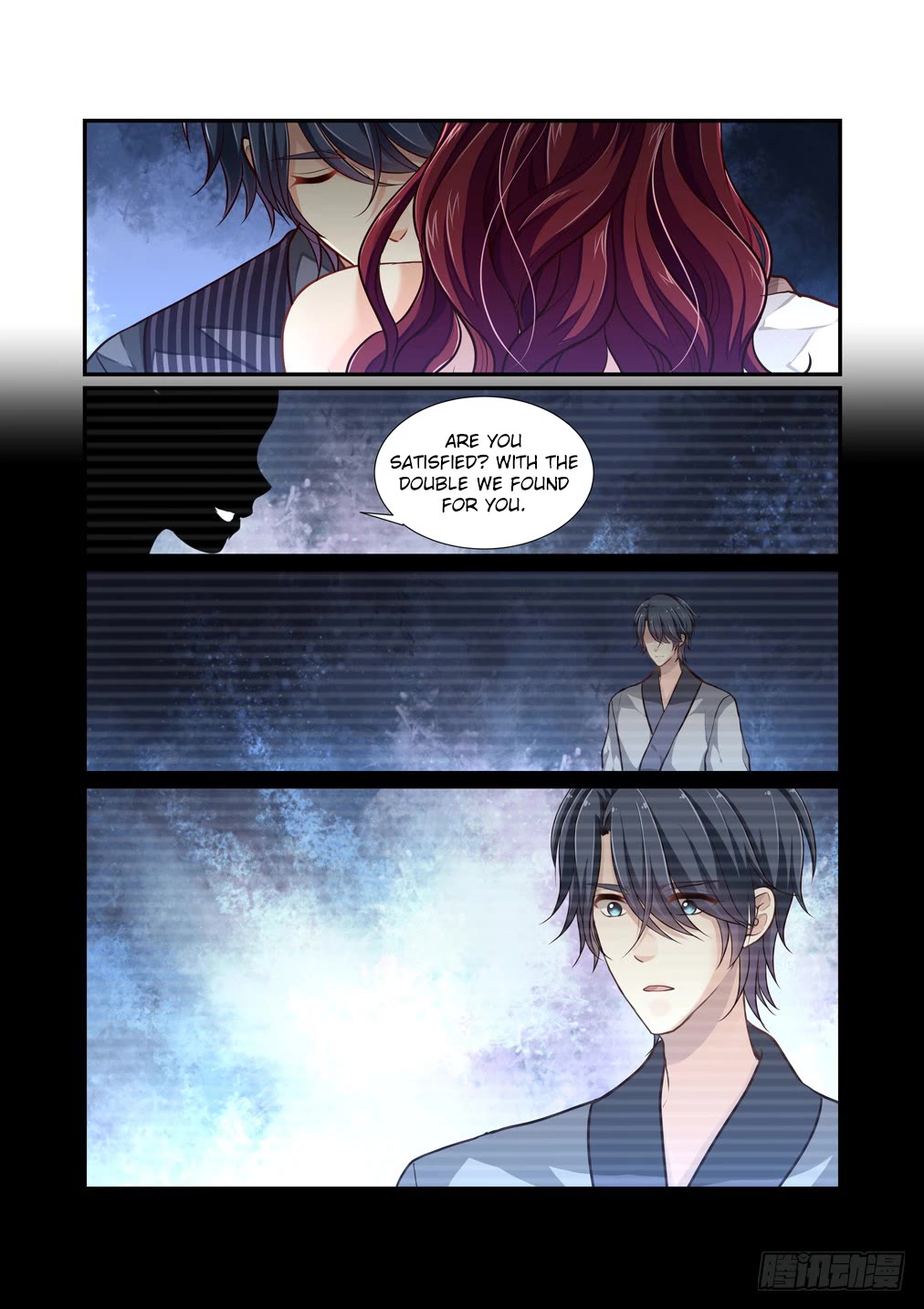 Bai Ze's Bizarre Collection Chapter 107 page 8 - Chapter 107