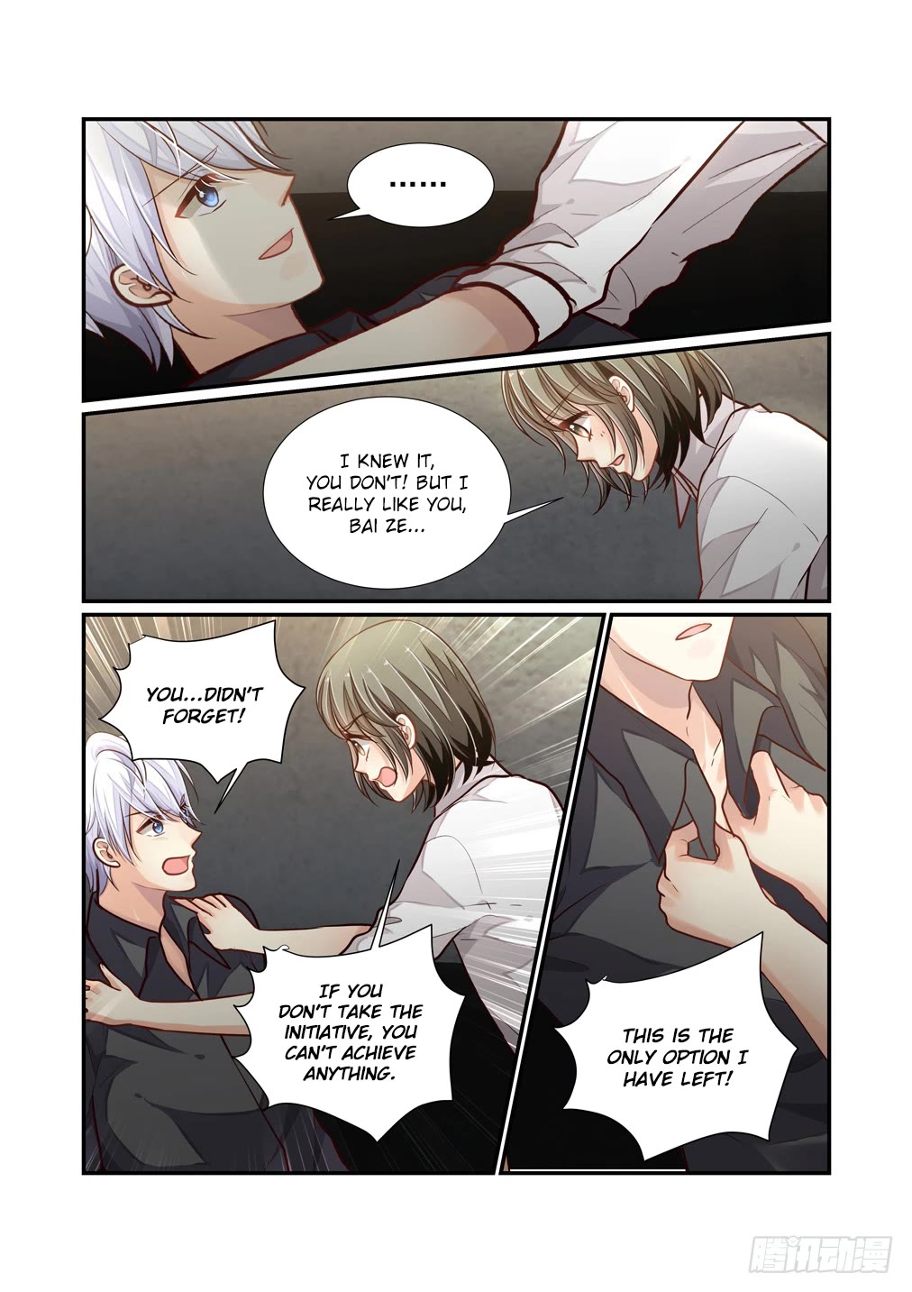 Bai Ze's Bizarre Collection Chapter 108 page 12 - Chapter 108