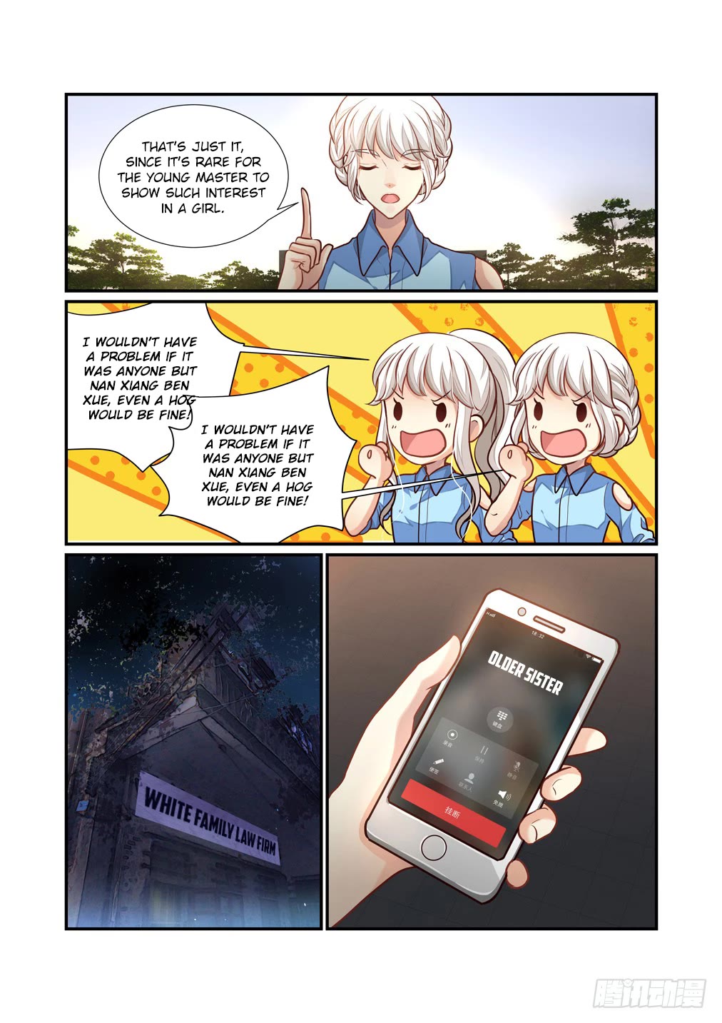 Bai Ze's Bizarre Collection Chapter 108 page 4 - Chapter 108
