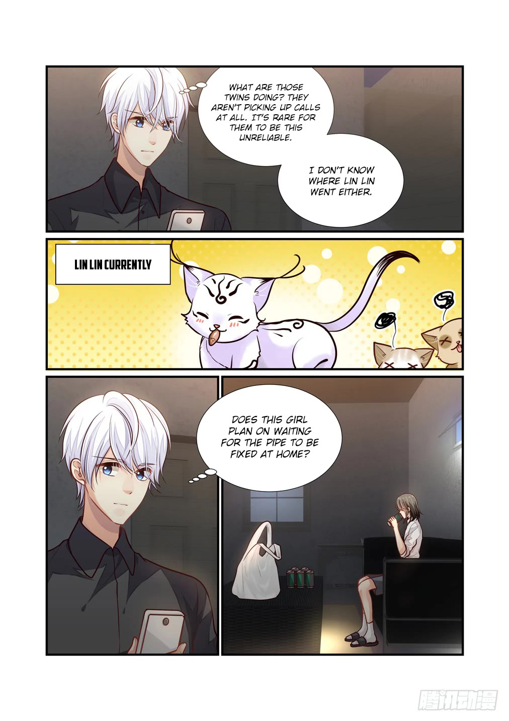 Bai Ze's Bizarre Collection Chapter 108 page 5 - Chapter 108