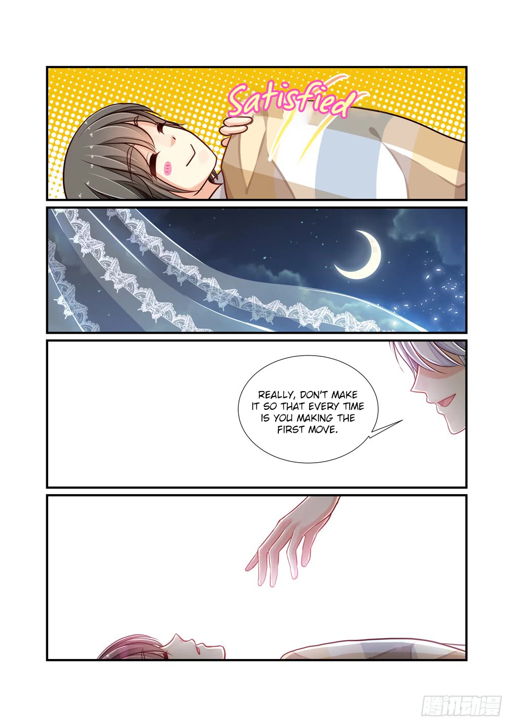 Bai Ze's Bizarre Collection Chapter 109 page 12 - Chapter 109