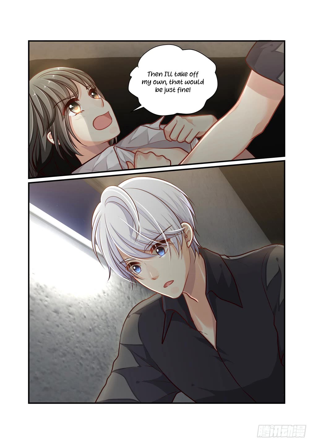 Bai Ze's Bizarre Collection Chapter 109 page 3 - Chapter 109