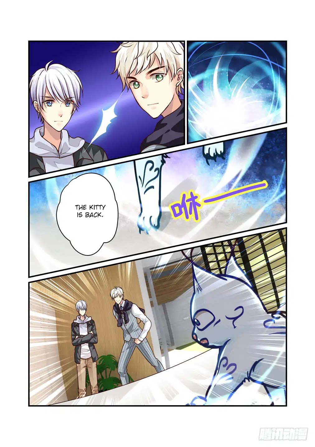 Bai Ze's Bizarre Collection Chapter 11 page 10 - Chapter 11: It Can't Be a Xu Mu