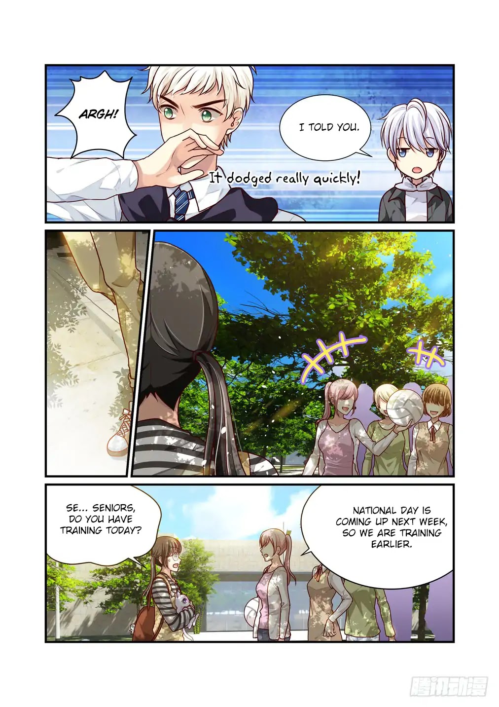 Bai Ze's Bizarre Collection Chapter 11 page 13 - Chapter 11: It Can't Be a Xu Mu