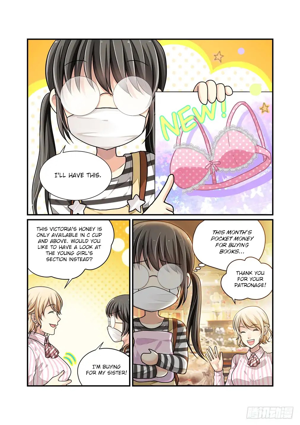 Bai Ze's Bizarre Collection Chapter 11 page 4 - Chapter 11: It Can't Be a Xu Mu