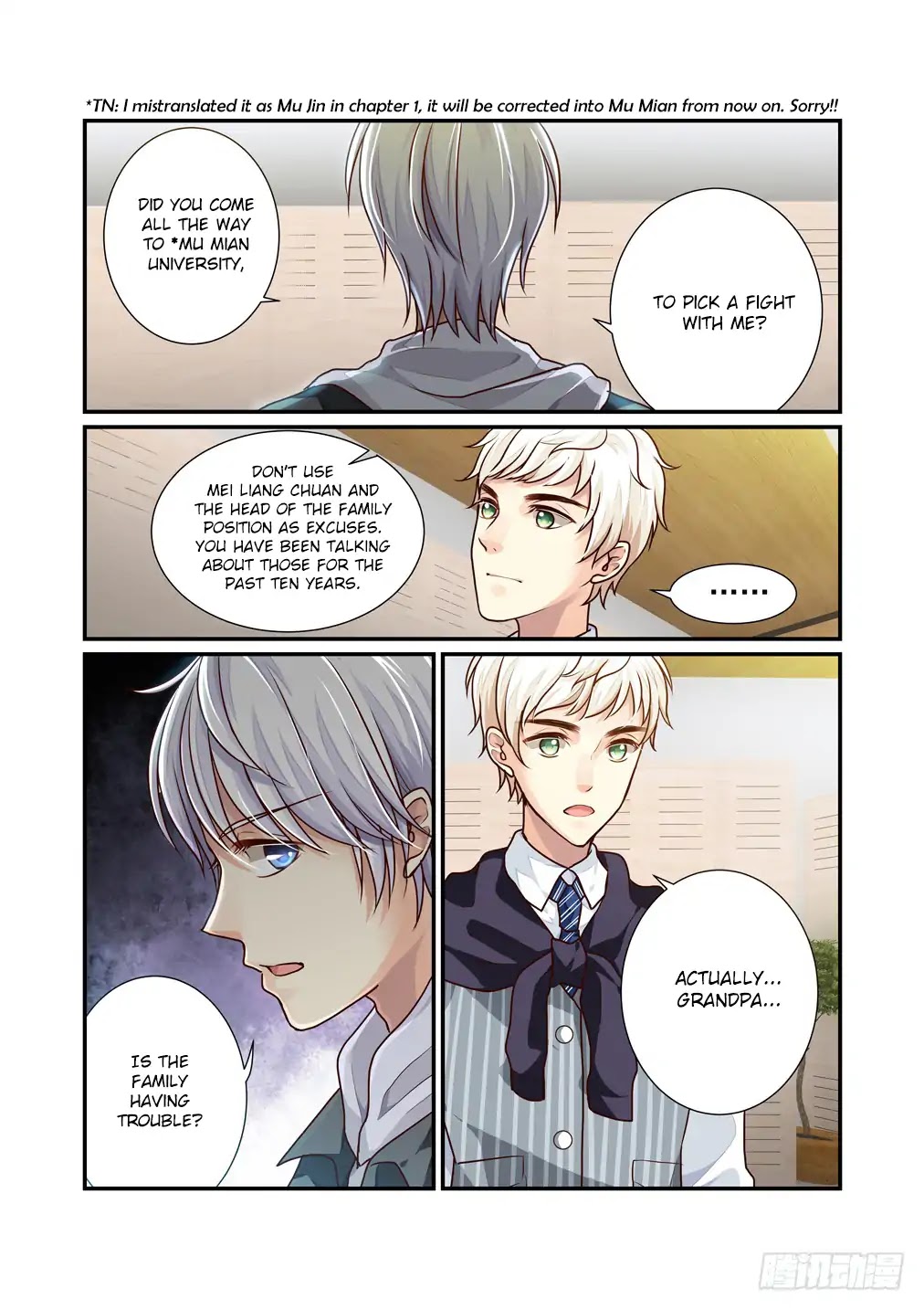 Bai Ze's Bizarre Collection Chapter 11 page 9 - Chapter 11: It Can't Be a Xu Mu