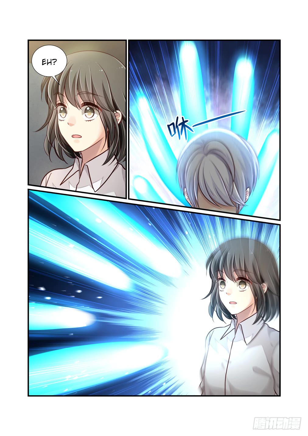 Bai Ze's Bizarre Collection Chapter 110.5 page 10 - Chapter 110.5