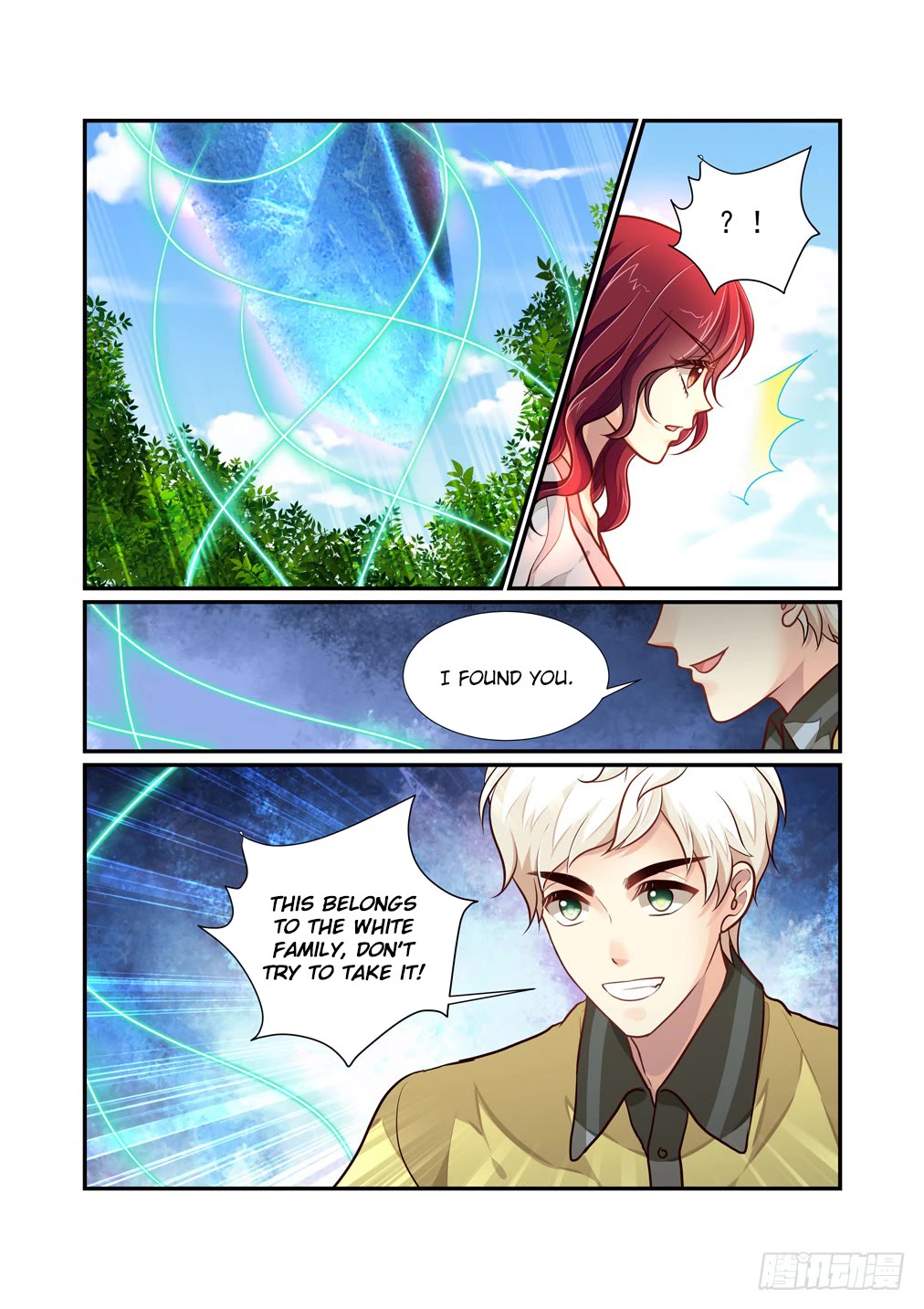 Bai Ze's Bizarre Collection Chapter 110.5 page 3 - Chapter 110.5