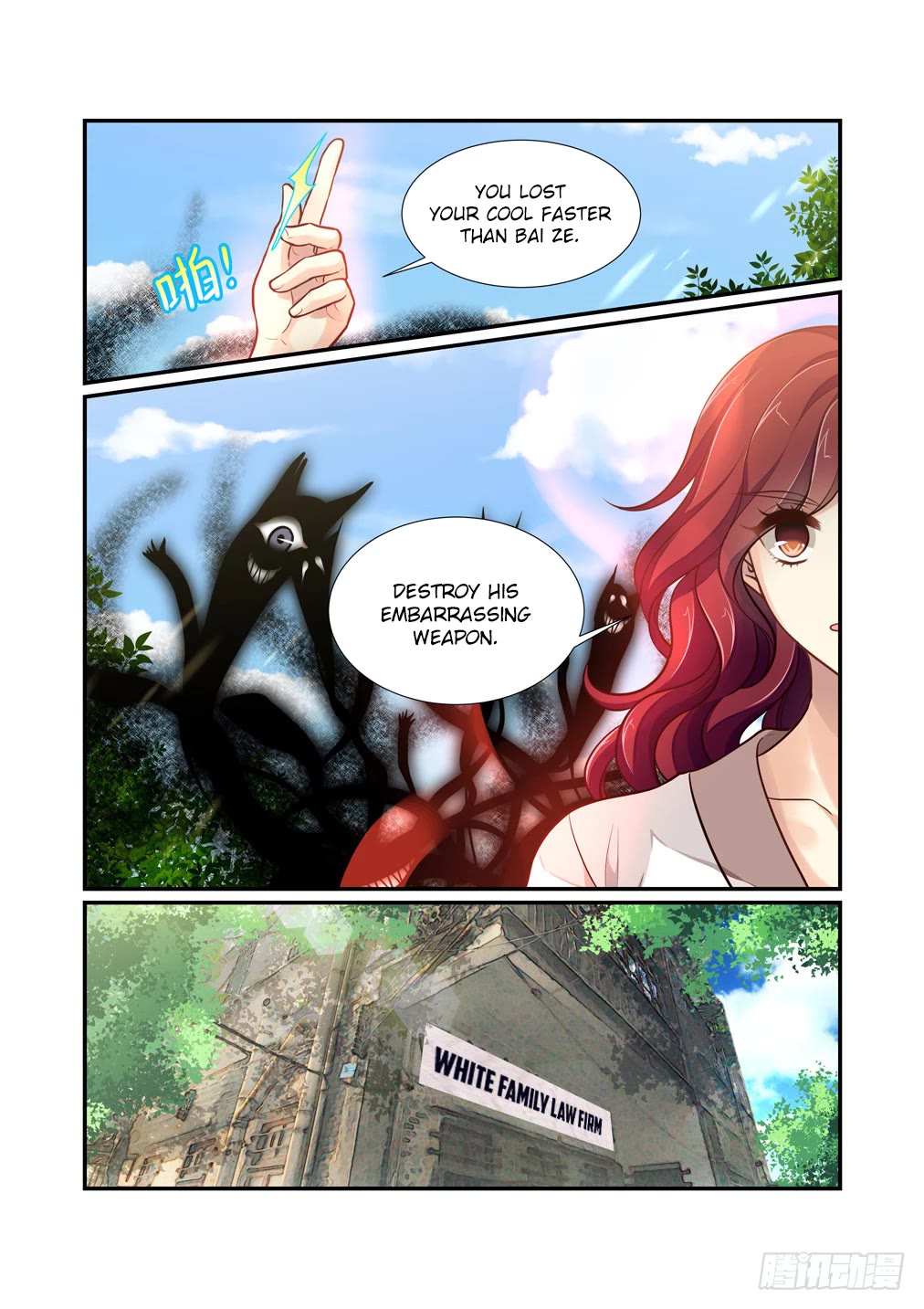 Bai Ze's Bizarre Collection Chapter 110.5 page 5 - Chapter 110.5