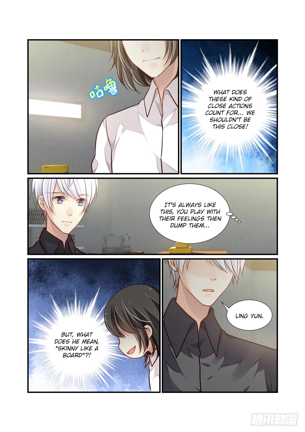 Bai Ze's Bizarre Collection Chapter 110.5 page 9 - Chapter 110.5
