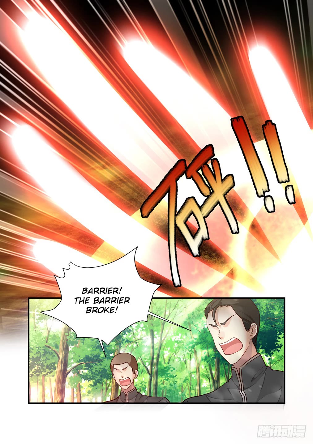 Bai Ze's Bizarre Collection Chapter 110 page 5 - Chapter 110
