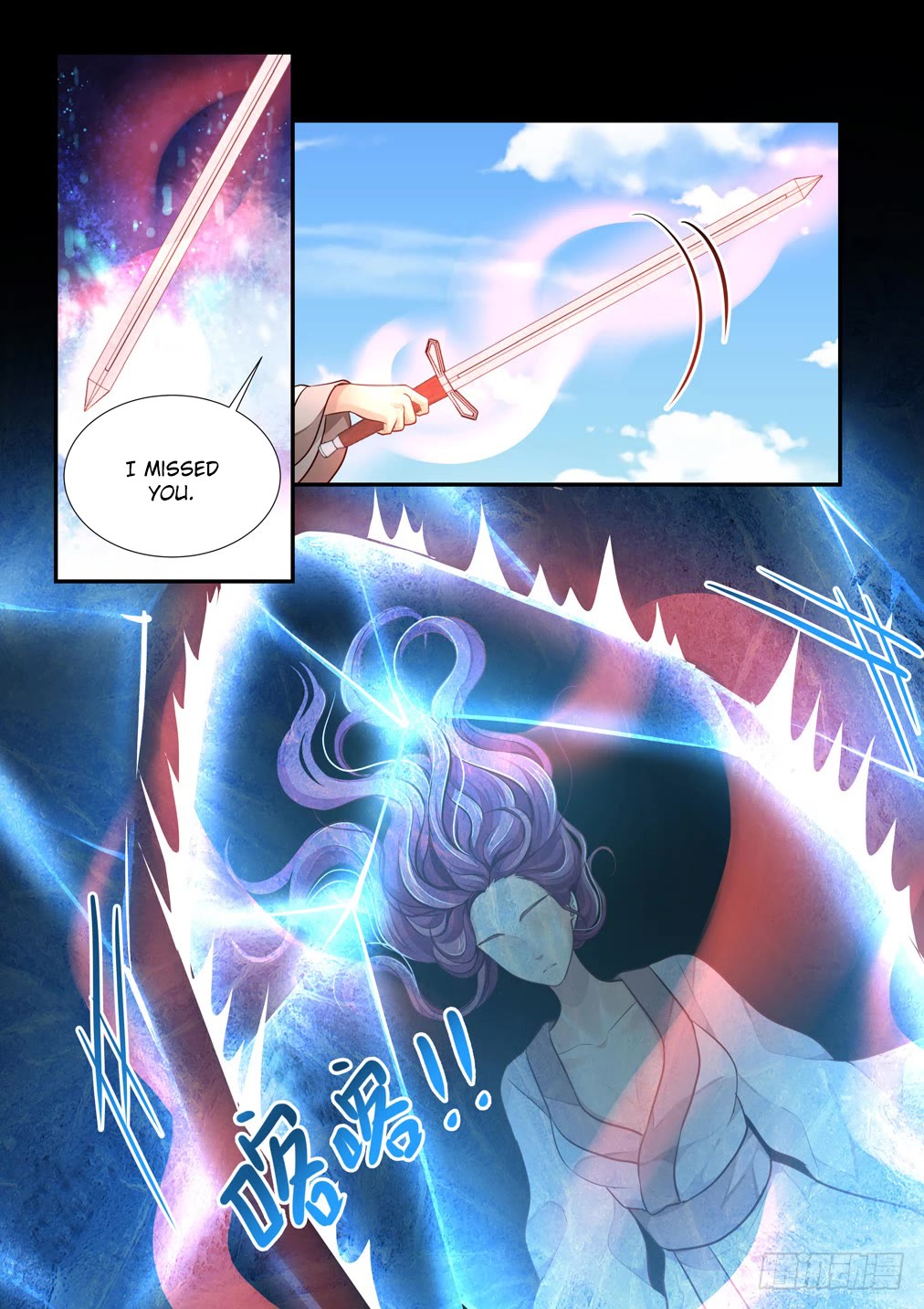 Bai Ze's Bizarre Collection Chapter 110 page 8 - Chapter 110