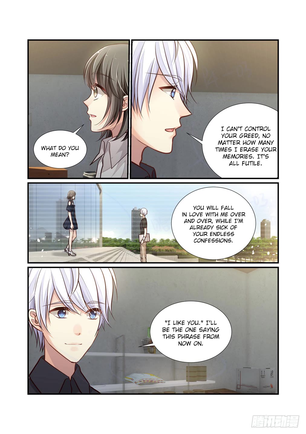 Bai Ze's Bizarre Collection Chapter 111 page 10 - Chapter 111