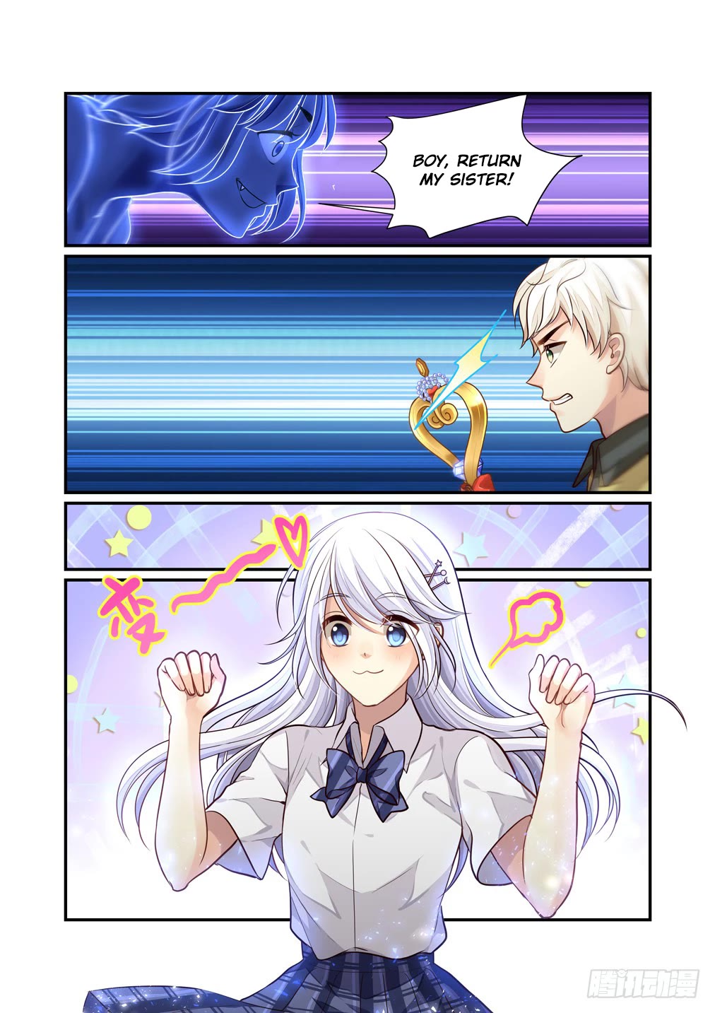 Bai Ze's Bizarre Collection Chapter 111 page 13 - Chapter 111