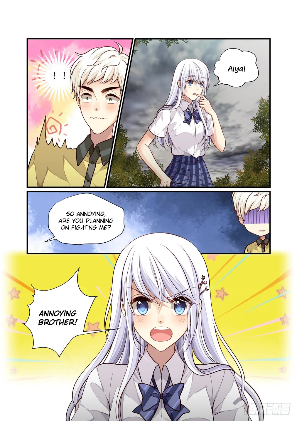 Bai Ze's Bizarre Collection Chapter 111 page 14 - Chapter 111