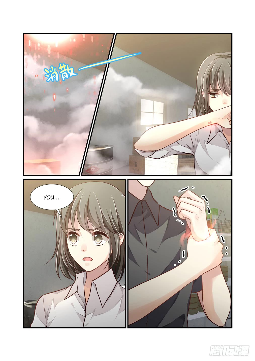 Bai Ze's Bizarre Collection Chapter 111 page 4 - Chapter 111