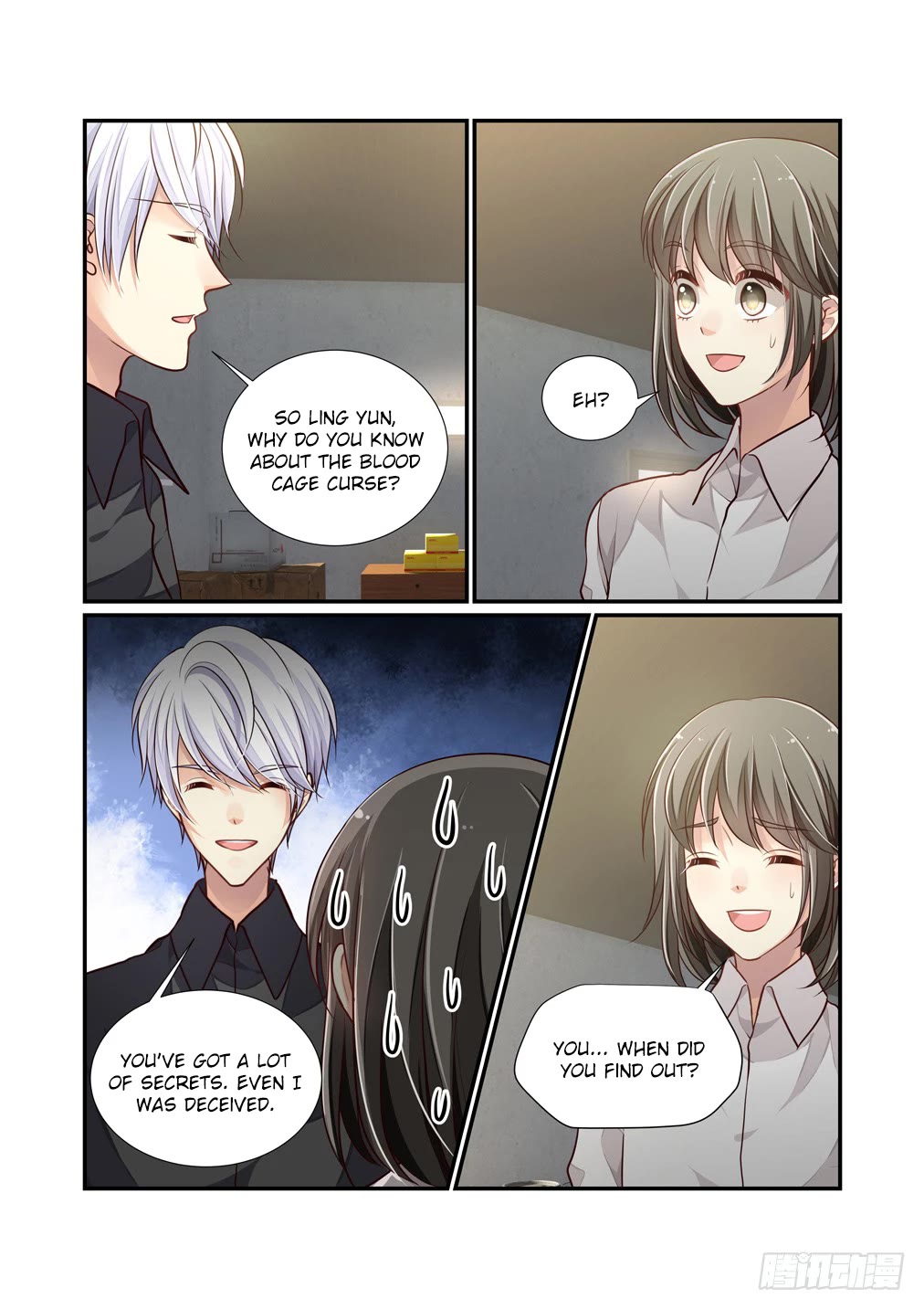 Bai Ze's Bizarre Collection Chapter 111 page 7 - Chapter 111