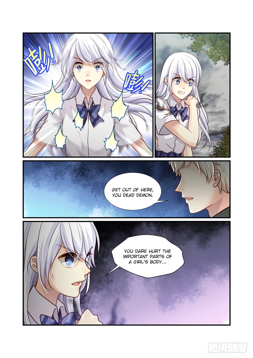 Bai Ze's Bizarre Collection Chapter 112 page 11 - Chapter 112