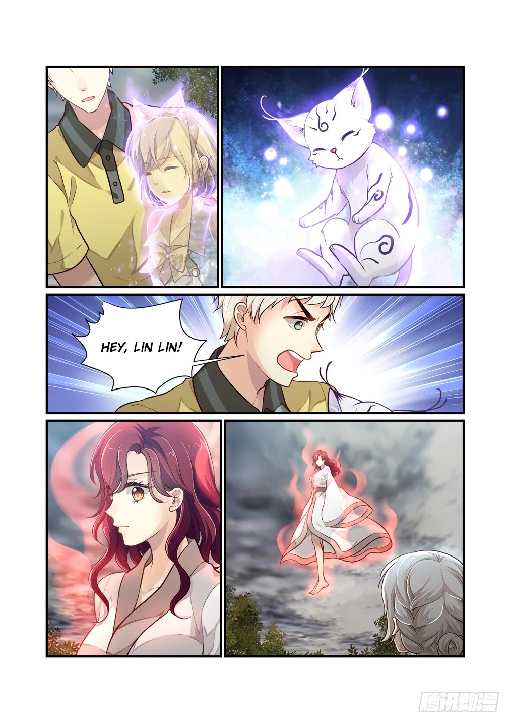 Bai Ze's Bizarre Collection Chapter 112 page 12 - Chapter 112
