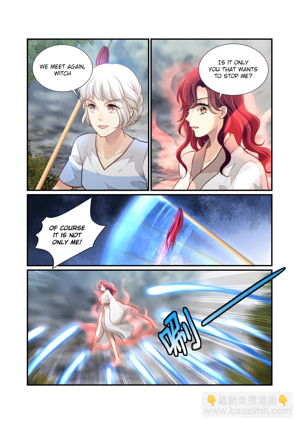 Bai Ze's Bizarre Collection Chapter 112 page 13 - Chapter 112