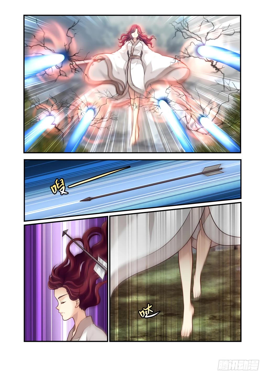 Bai Ze's Bizarre Collection Chapter 112 page 14 - Chapter 112