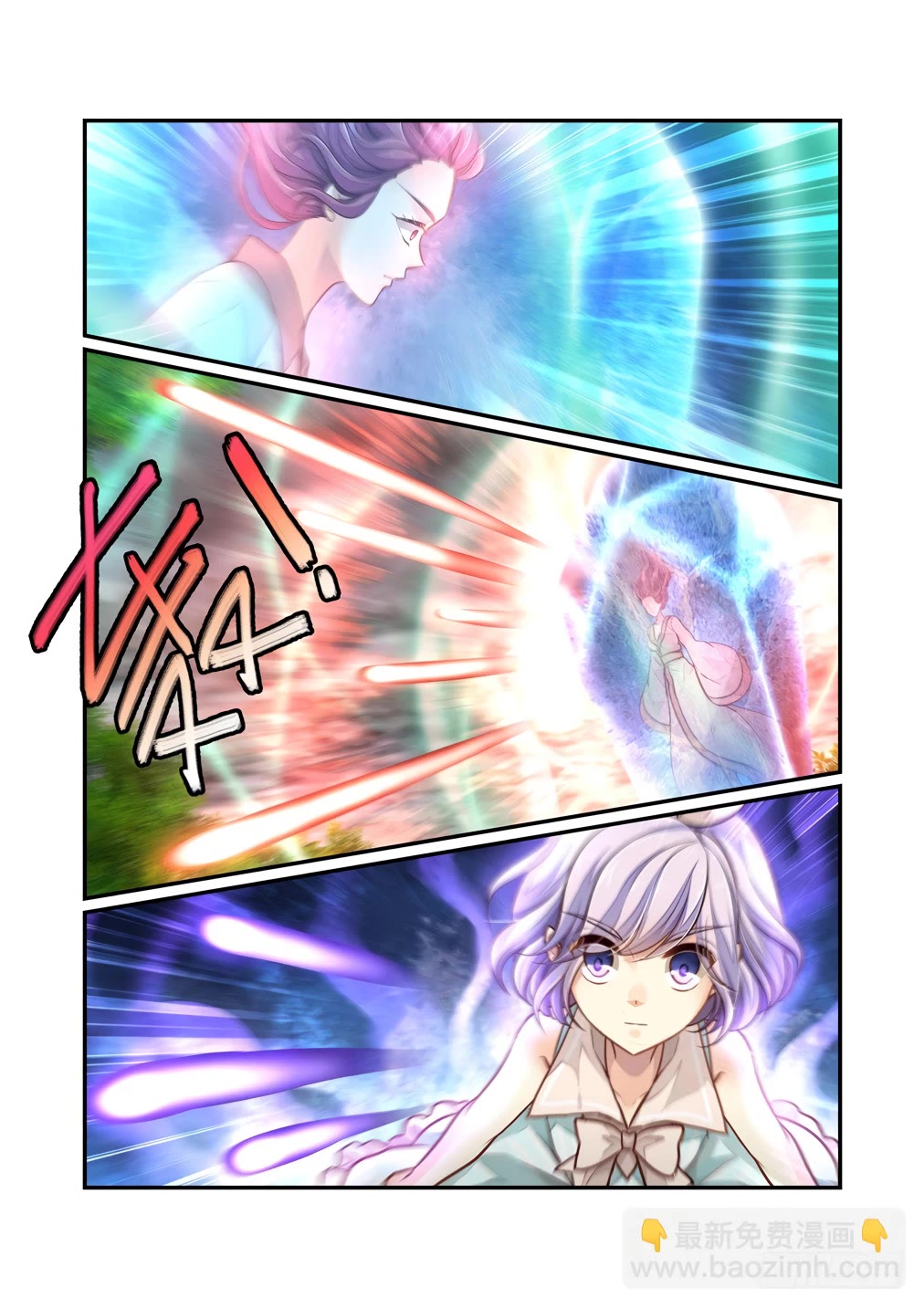 Bai Ze's Bizarre Collection Chapter 112 page 6 - Chapter 112