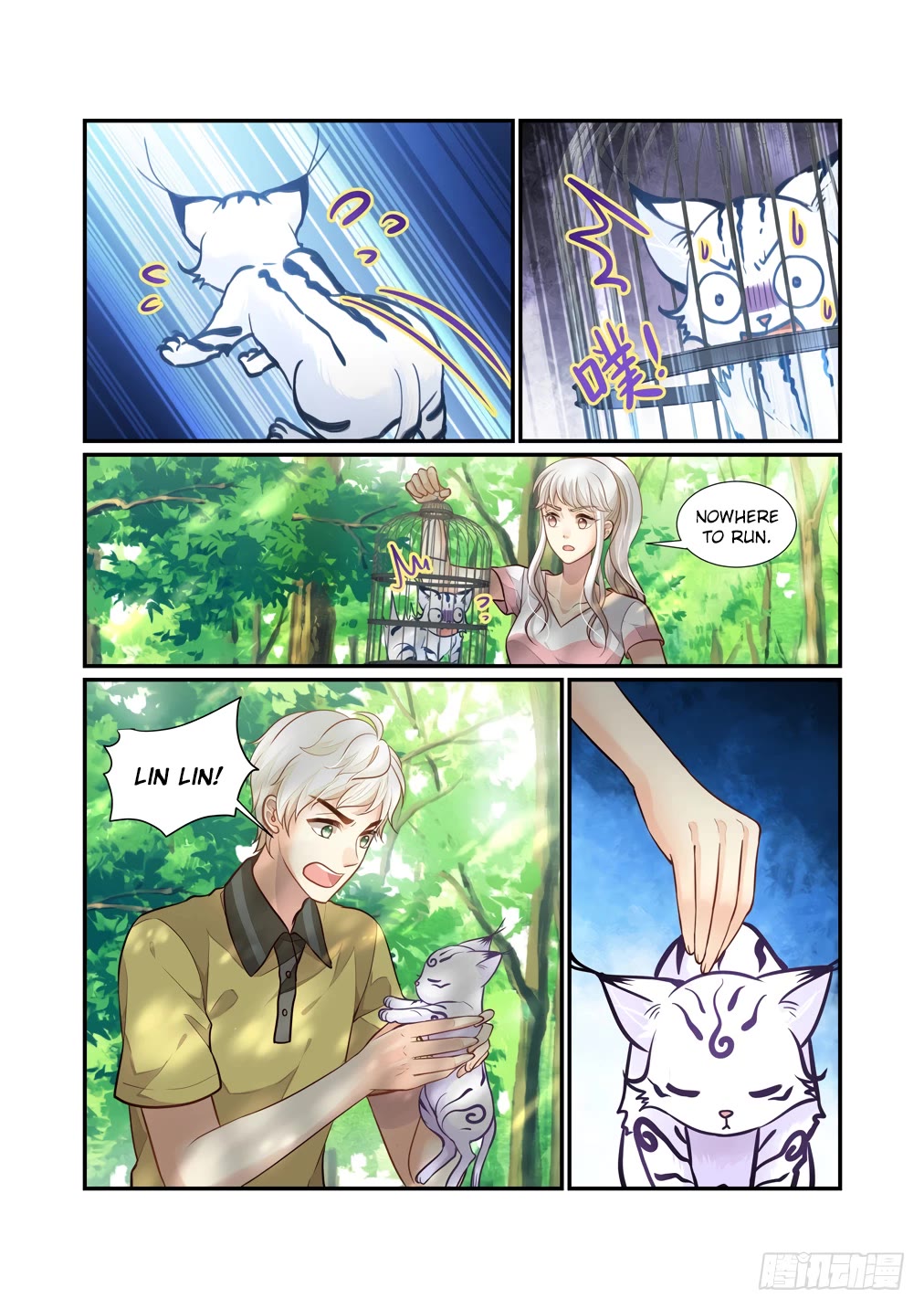 Bai Ze's Bizarre Collection Chapter 113 page 11 - Chapter 113