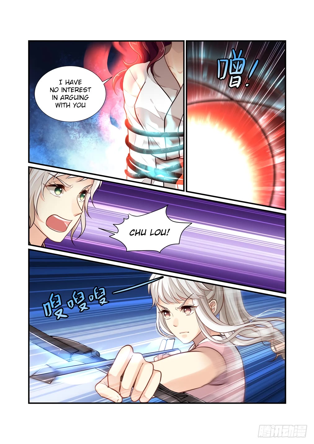 Bai Ze's Bizarre Collection Chapter 113 page 4 - Chapter 113