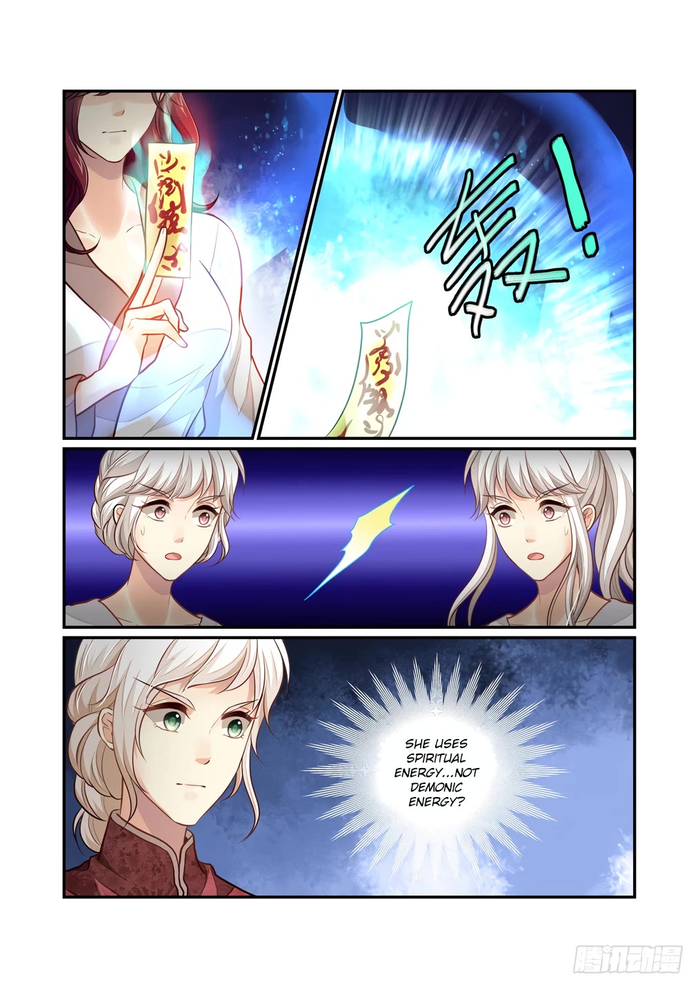 Bai Ze's Bizarre Collection Chapter 113 page 6 - Chapter 113