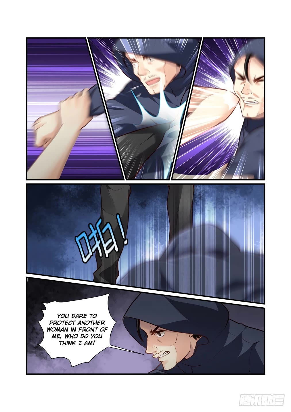Bai Ze's Bizarre Collection Chapter 114 page 12 - Chapter 114