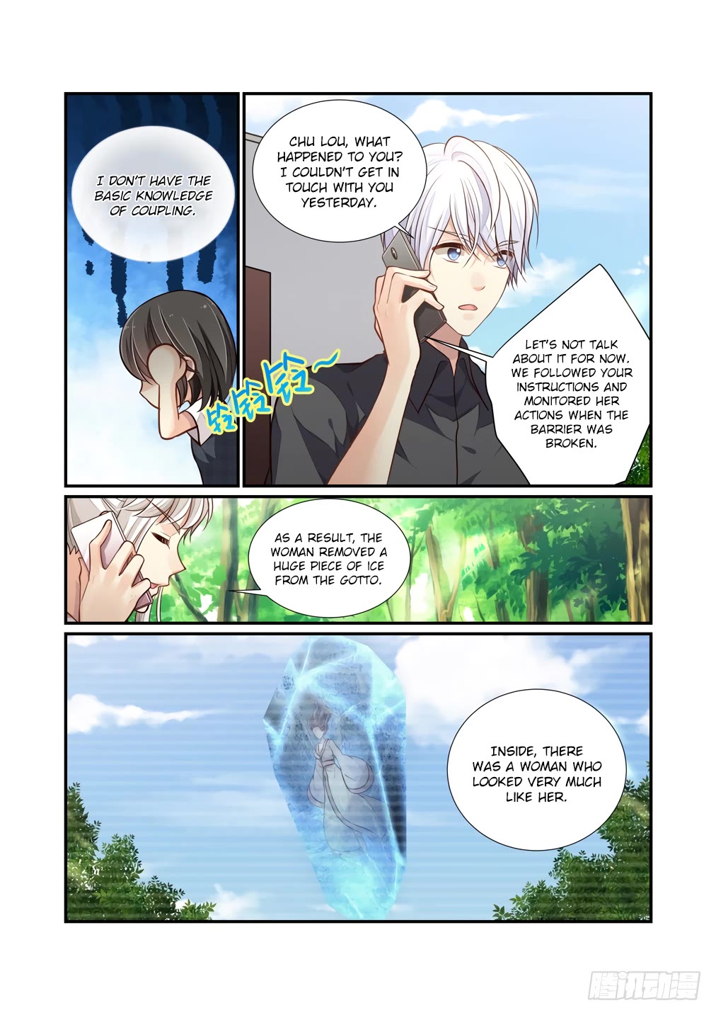 Bai Ze's Bizarre Collection Chapter 114 page 7 - Chapter 114