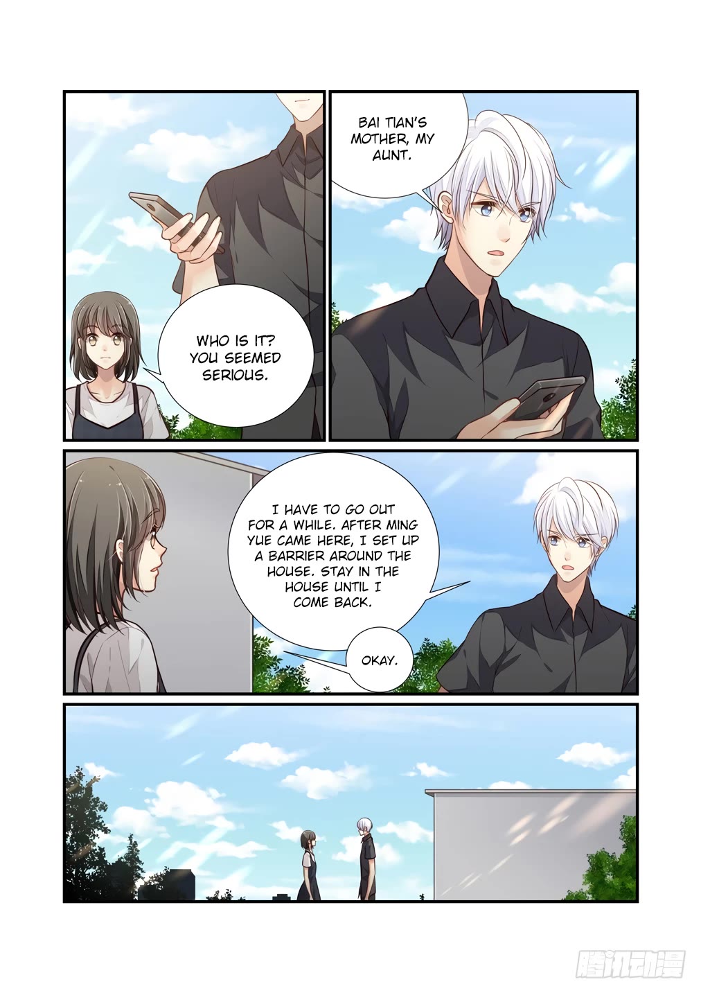 Bai Ze's Bizarre Collection Chapter 114 page 9 - Chapter 114