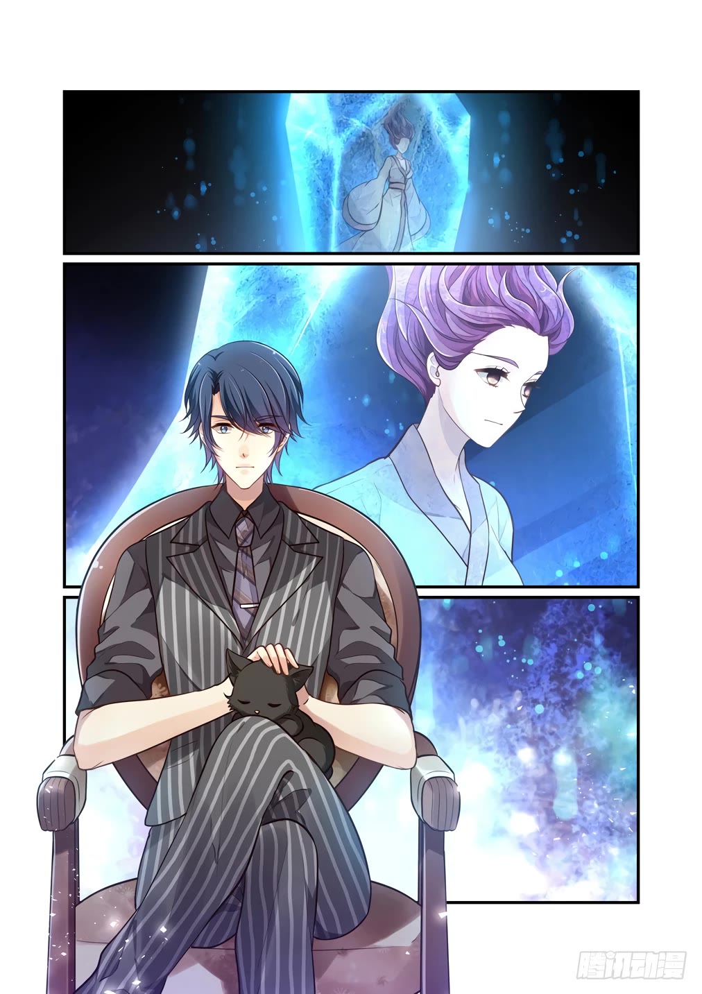 Bai Ze's Bizarre Collection Chapter 115 page 12 - Chapter 115