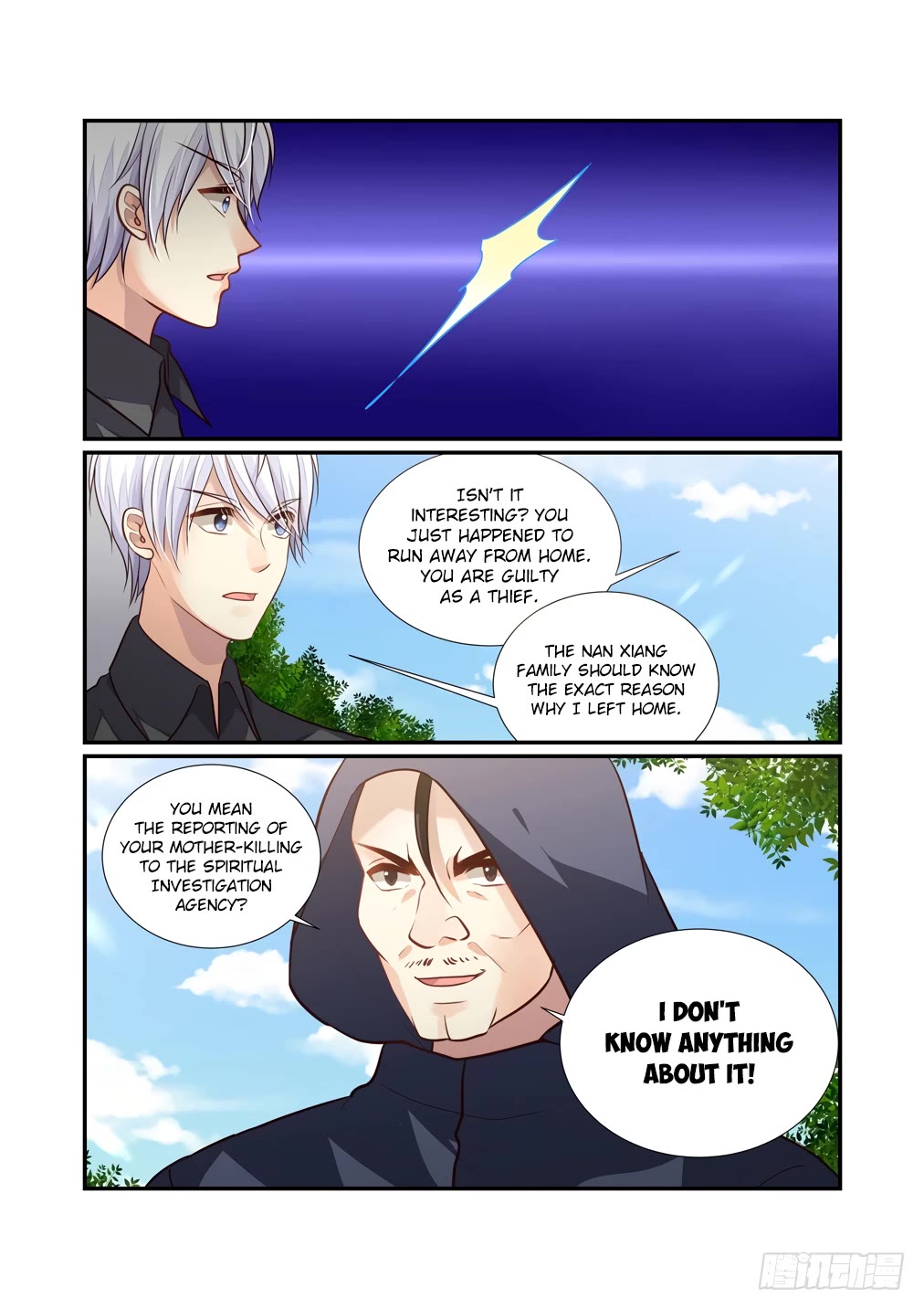 Bai Ze's Bizarre Collection Chapter 115 page 5 - Chapter 115