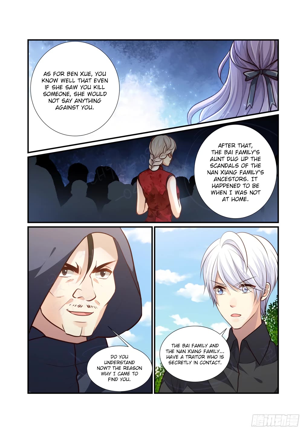Bai Ze's Bizarre Collection Chapter 115 page 6 - Chapter 115