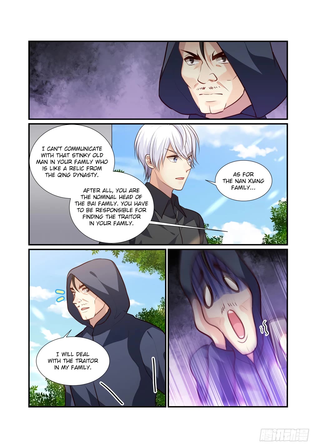 Bai Ze's Bizarre Collection Chapter 115 page 7 - Chapter 115