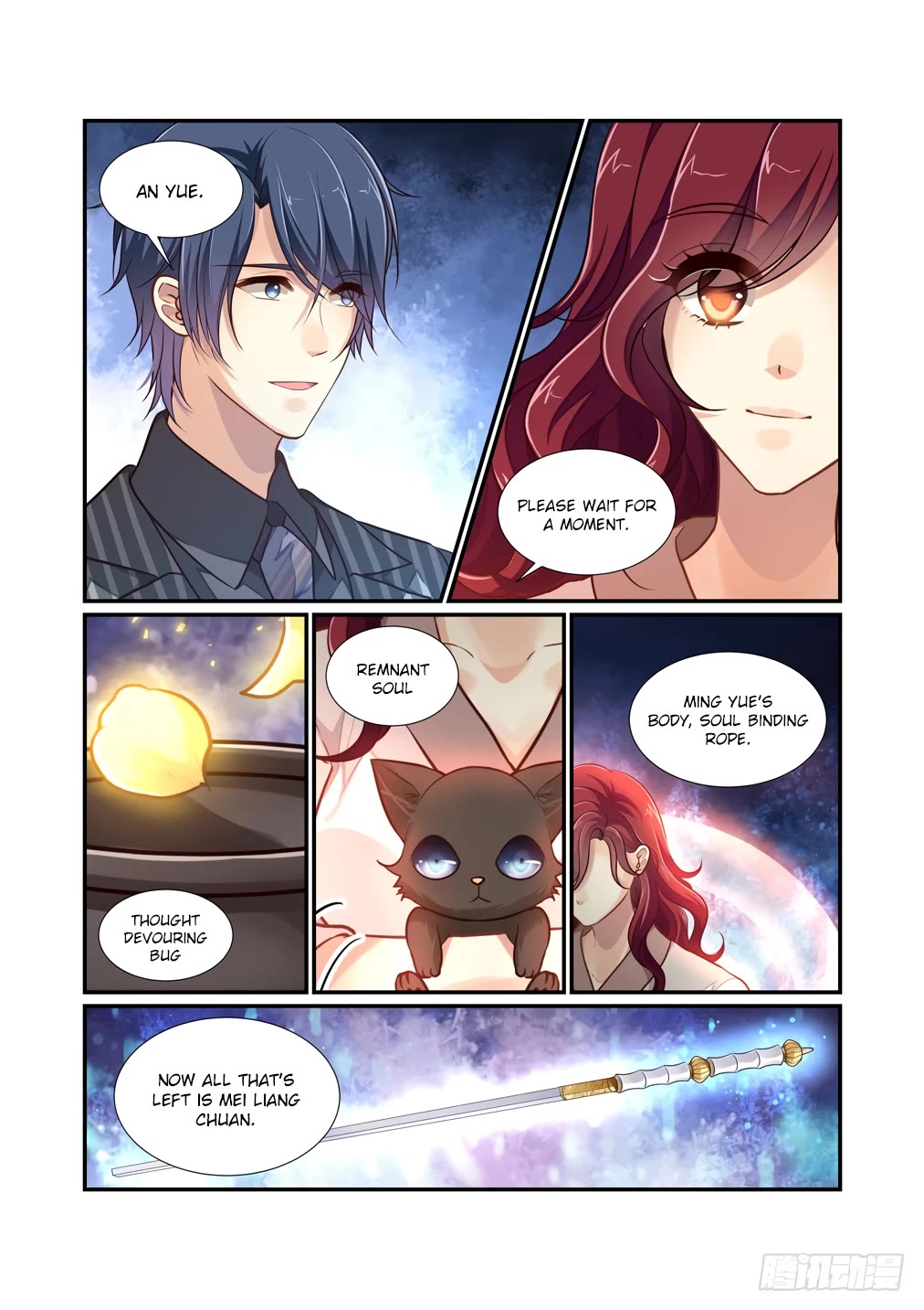 Bai Ze's Bizarre Collection Chapter 116 page 11 - Chapter 116