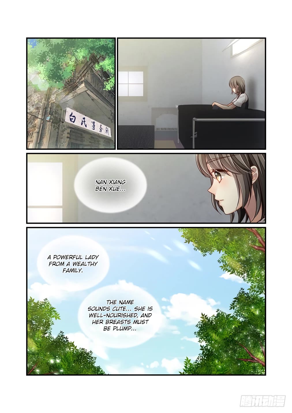 Bai Ze's Bizarre Collection Chapter 116 page 12 - Chapter 116