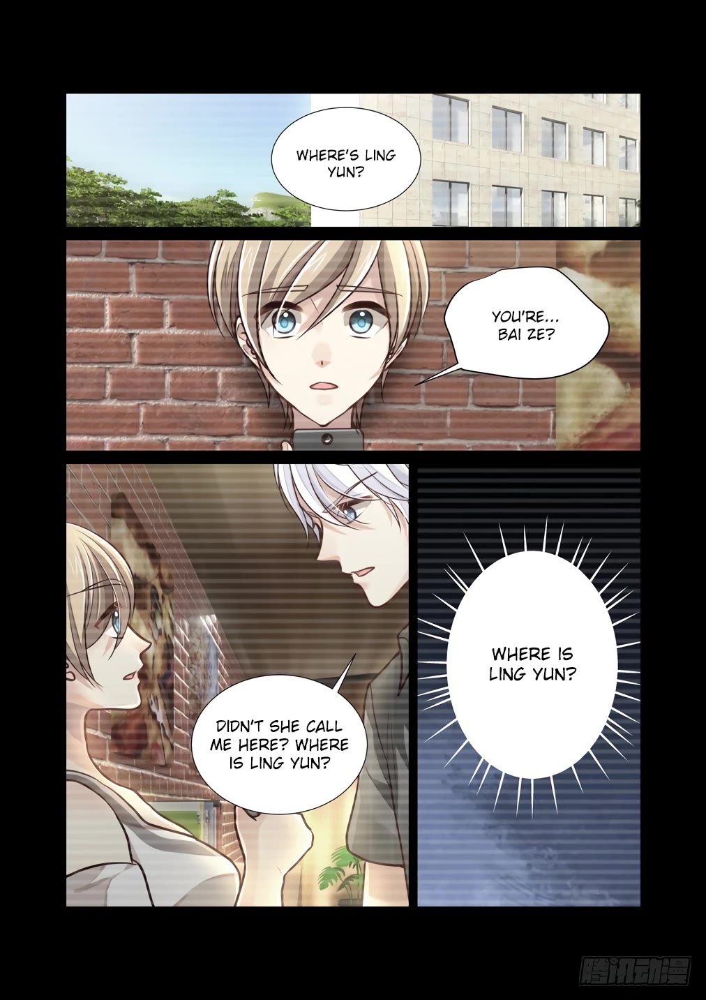 Bai Ze's Bizarre Collection Chapter 116 page 5 - Chapter 116