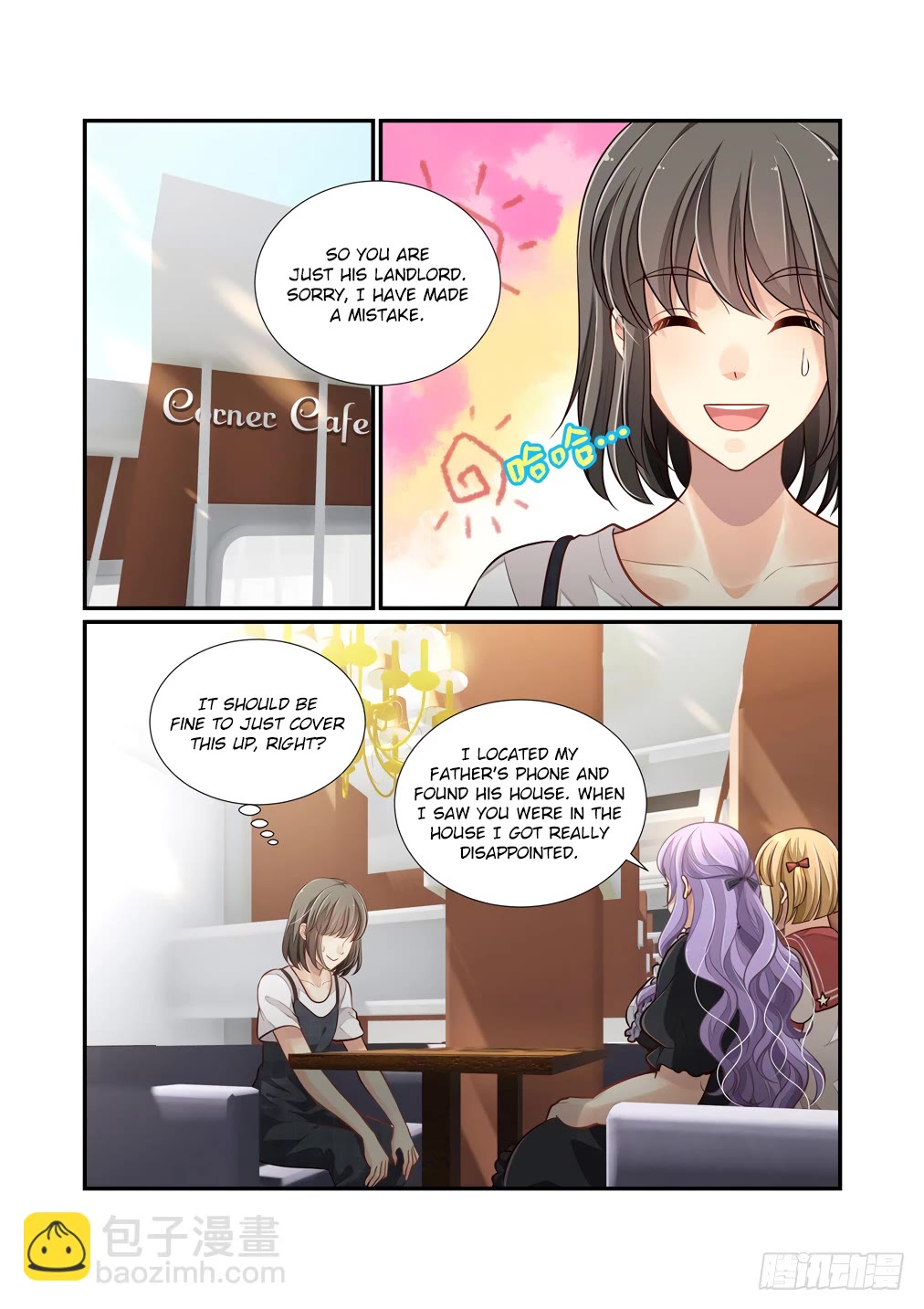 Bai Ze's Bizarre Collection Chapter 117 page 10 - Chapter 117