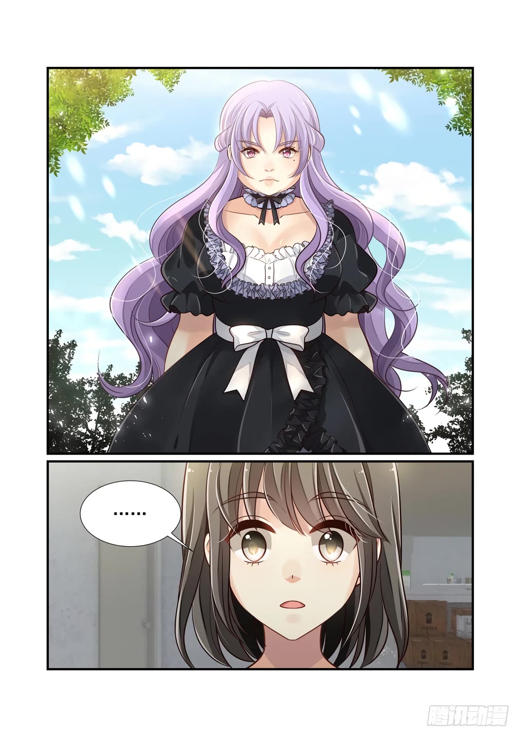 Bai Ze's Bizarre Collection Chapter 117 page 4 - Chapter 117